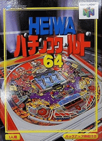 Heiwa Pachinko World 64 JP Nintendo 64 JP box art